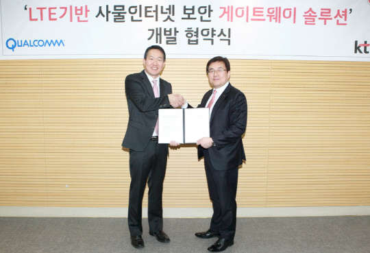 KT는 29일 KT 광화문 사옥에서 미국 퀄컴과 업무협약을 맺고, 사물인터넷(IoT) 보안을 강화한 'LTE 기반 IoT 보안 게이트웨이 솔루션' 개발에 나선다고 밝혔다. 송재호 KT 미래융합사업추진실 상무(오른쪽)와 이태원 퀄컴코리아 부사장이 29일 KT 광화문 사옥에서 사물인터넷 보안 강화 업무협약을 체결한 뒤 악수하고 있다. KT 제공